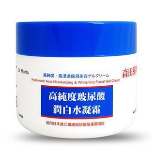 森田药妆 高纯度玻尿酸润白水凝霜 100ml