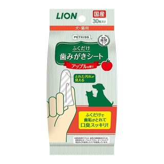 LION 狮王 宠物洁牙手指套湿巾 苹果香30枚/包（纱布型）