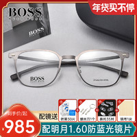 HUGO BOSS 新款BOSS眼镜框商务男眼镜架潮牌时尚方形全框合金光学架1027F