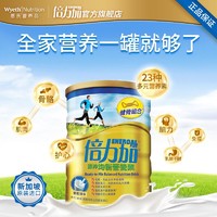 Wyeth 惠氏 倍力加均衡营养素成人营养奶粉900g多种维生素 可代餐蛋白粉0乳糖新加坡进口