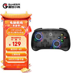 gaishi 盖世 小鸡GameSir-T4 Mini无线游戏手柄 黑色