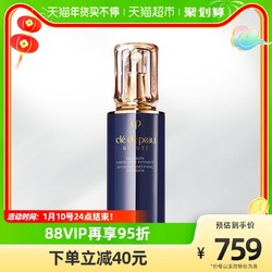 cle de peau BEAUTE 肌肤之钥 CPB/肌肤之钥光采夜间修护乳125ml弹润细亮夜间修复面霜滋润保湿