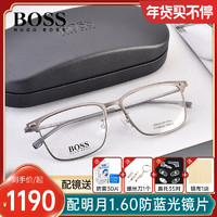 HUGO BOSS 眼镜 超轻简约商务方框眼镜男大脸简约光学近视镜框1224