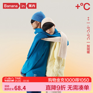 Bananain 蕉内 热皮302++围巾情侣保暖亲肤抗静电绵羊毛围脖男女士女秋冬季