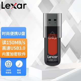 Lexar 雷克沙 S57系列 LJDS57-64GABGN USB3.0 U盘 黑色 64GB USB