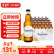  福佳白（Hoegaarden）比利时原装进口小麦白啤酒330ml*24瓶 精酿啤酒聚会年货节整箱装　
