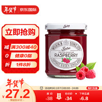 tiptree 缇树 进口树莓果酱  200g