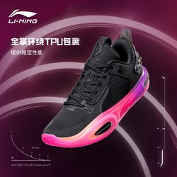 LI-NING 李宁 全城11 男款篮球鞋 ABAT005