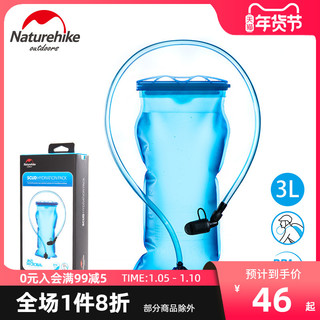 Naturehike 饮水袋便携折叠大容量运动登山骑行喝水装水袋