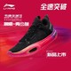 LI-NING 李宁 篮球鞋ALLCITY 11青年版低帮男青少年全城减震回弹圆头运动鞋