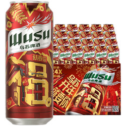 WUSU 乌苏啤酒 国产啤酒 500ml*24罐