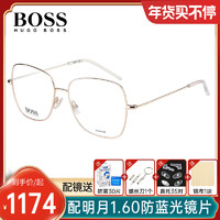 HUGO BOSS 眼镜 超轻钛材眼镜架男 中性大框光学眼镜可配度数1214