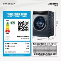 PLUS会员：Casarte 卡萨帝 C1 HD10LD3ELU1 洗烘一体滚筒洗衣机 10公斤