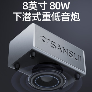 SANSUI 山水 91W soundbar 电视音响系统