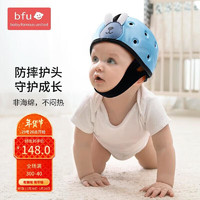 BFU 婴儿防摔帽宝宝学步防摔神器头部保护垫防摔头盔 蓝色小兔子