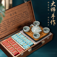 QIANGYUN 强韵 大红袍茶叶岩茶肉桂木纹礼盒装大师手作送茶具茶盘