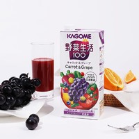 KAGOME 可果美 野菜生活胡萝卜和葡萄风味 1L/盒 0脂轻断食日本进口 1号会员店