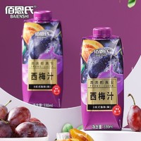 BAIENSHI 佰恩氏 西梅汁100%水果汁饮料 330ml*3瓶