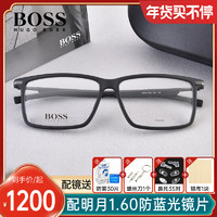 HUGO BOSS Boss眼镜男 黑框方框近视眼镜架 大脸大框光学商务镜架1202