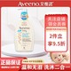 Aveeno 艾惟诺 婴幼儿洗发水沐浴露二合一洗发露新生宝宝官方沐浴液全身