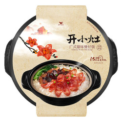 开小灶 自热米饭 广式腊味煲仔饭 180g