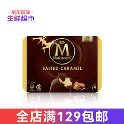 Magnum 马格南 梦龙海盐焦糖巧克力雪糕4支装海外原装进口咸焦糖风味冰棒冷饮