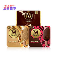 Magnum 马格南 梦龙冰淇淋组合套装原味香草双层莓果金装焦糖土豪版雪糕冷饮家庭装