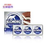 KLONDIKE 组合套餐 海外原装进口雪糕生鲜冷饮多口味经典香草原味香草