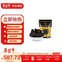 Ocean Pride Fisheries LIMITEDOcean Pride加拿大原装进口深海红极参340克整筒参（26-38头）