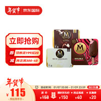 Magnum 马格南 梦龙组合海外原装进口多口味雪糕原味白巧双层莓果冰激凌