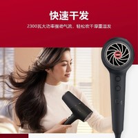 PHILIPS 飞利浦 电吹风机家用吹风筒