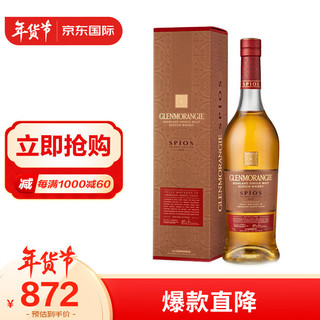 GLENMORANGIE 格兰杰 香料集市 单一麦芽威士忌 洋酒苏格兰高地威士忌 原装进口 700ml