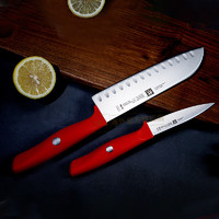 ZWILLING 双立人 life系列刀具德国进口菜刀多用刀两件套三德刀水果刀套装红色 life2件套