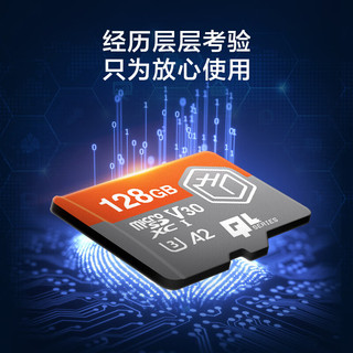 京东京造 麒麟系列 （TF）MicroSD存储卡 128GB（U3、V30、A2）