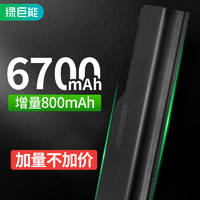 IIano 绿巨能 适用联想笔记本电池 G470 z470 G465A V570 b470 g465 z465 Z475 Z370 G560 G570 G475 v370 v360 6芯