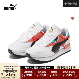 PUMA 彪马 官方 新款男女同款撞色休闲鞋 FUTURE RIDER 375971 白-橘色 01 38