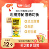 玉百味 玉米汁200ml*3盒粗粮谷物NFC工艺0添加早餐饮料
