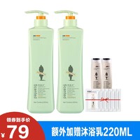 ADOLPH 阿道夫 [仅80套] 阿道夫无硅油洗发水800ml*2瓶