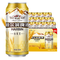 Harbin 哈尔滨 啤酒经典小麦王高升装450ml*15听装