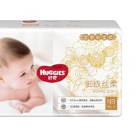 88VIP：HUGGIES 好奇 皇家铂金装麒麟 婴儿纸尿裤 NB66片