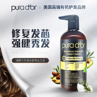 pura d'or 美国进口 purador普拉多 黑标高效洗发护发473ml  强健发根 有机植萃 改善毛糙