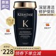 KÉRASTASE 卡诗 新款黑钻钥源鱼子酱洗发水250ml修护受损改善毛躁