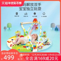 Yookidoo 幼奇多Yookidoo宝宝音乐健身架婴儿游戏毯益智早教玩具哄娃神器