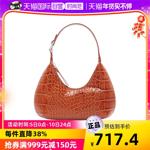 BY FAR Amber 女士牛皮手提法棍包