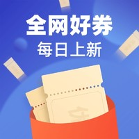 淘宝领1元话费！京东领6-5元商超券！