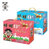 Want Want 旺旺 O泡果奶饮料125ml*20儿童礼盒整箱批发牛奶饮品早餐饮料