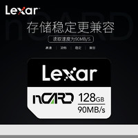 Lexar 雷克沙 NM存储卡128G华为MateP30P40PRO手机matepad扩展Nano内存卡