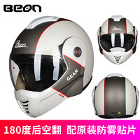 GXT BEON摩托车头盔男女全覆式揭面盔个性全盔机车安全帽复古冬季保暖