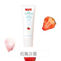 NUK 儿童牙膏 2只