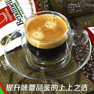 espresso Bendinelli 金奖BN美食家 意大利直采 醇香意式美式特浓精品咖啡豆 1kg
